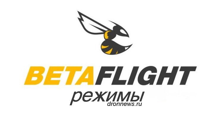 betaflight tutorial oscarliang